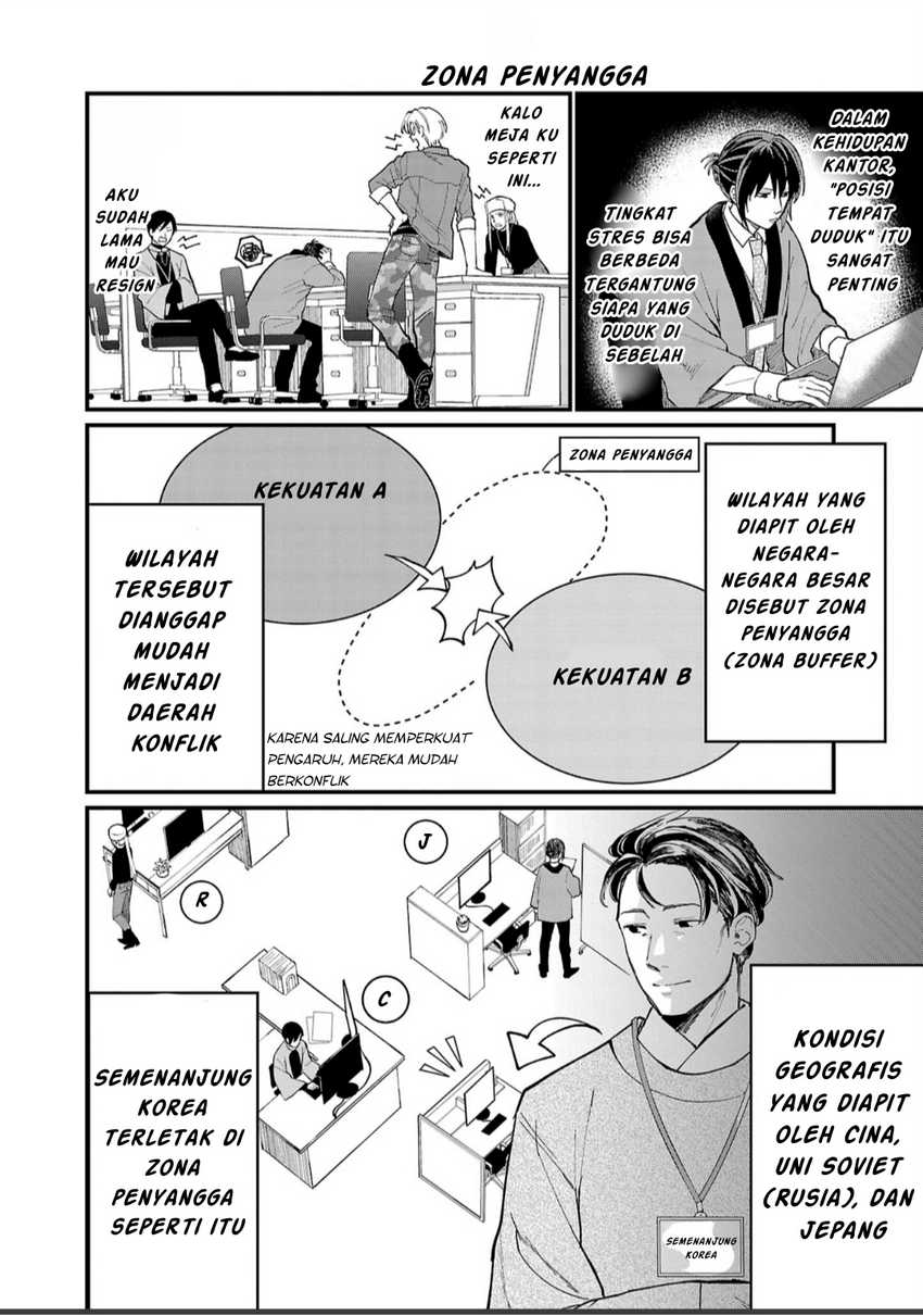 Chiseigaku Boys ~Koku ga Salaryman ni natte Hataraku Kaisha~ Chapter 03