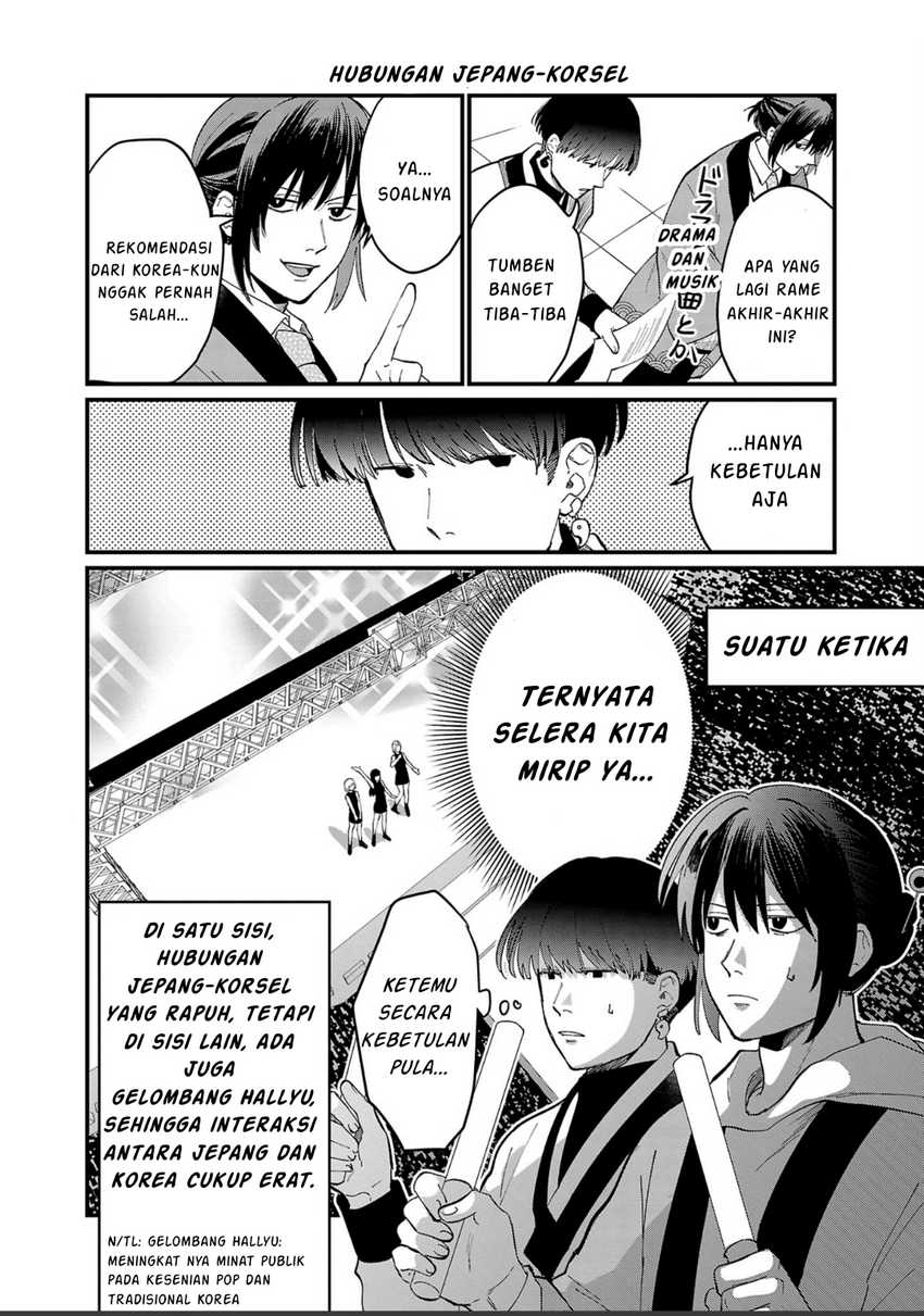 Chiseigaku Boys ~Koku ga Salaryman ni natte Hataraku Kaisha~ Chapter 03