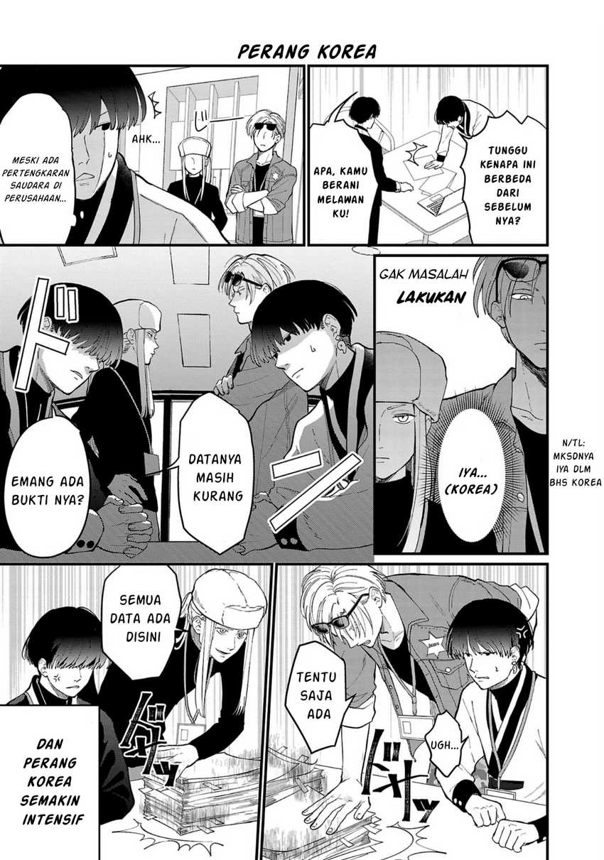 Chiseigaku Boys ~Koku ga Salaryman ni natte Hataraku Kaisha~ Chapter 03