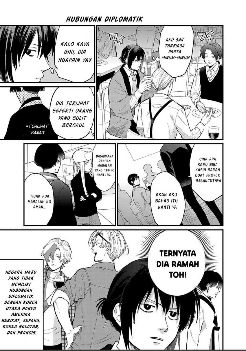 Chiseigaku Boys ~Koku ga Salaryman ni natte Hataraku Kaisha~ Chapter 04