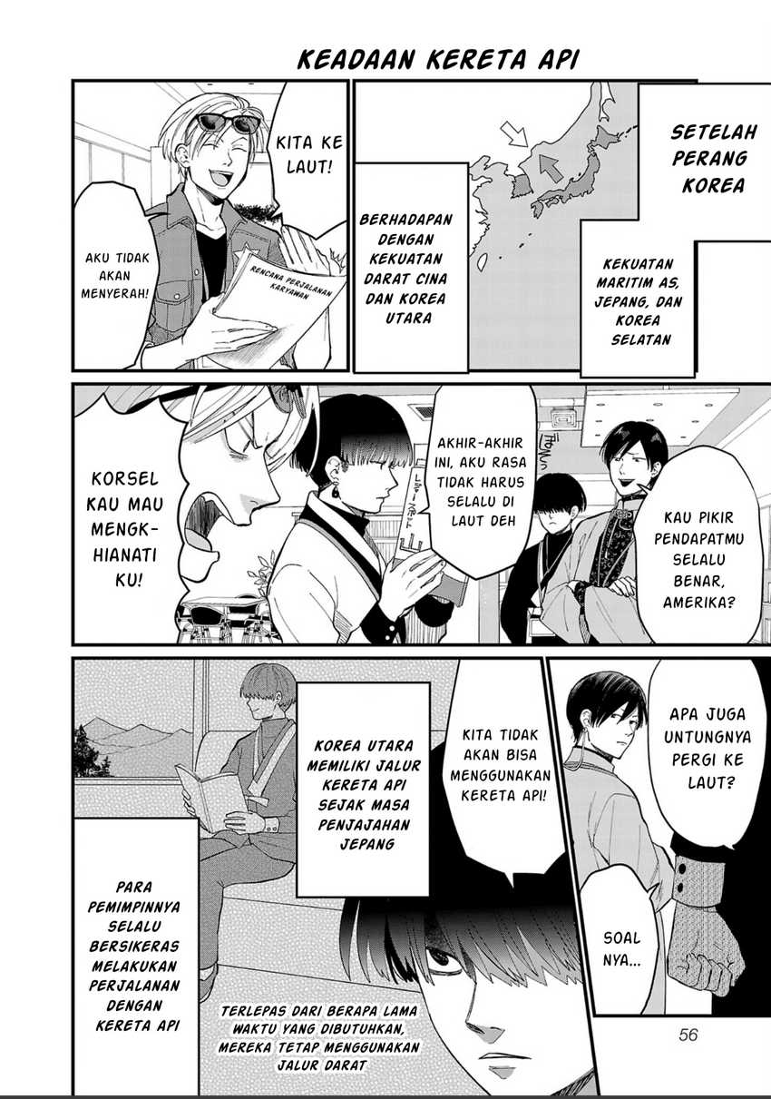 Chiseigaku Boys ~Koku ga Salaryman ni natte Hataraku Kaisha~ Chapter 04