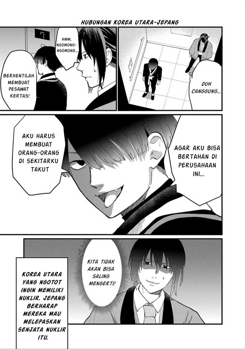 Chiseigaku Boys ~Koku ga Salaryman ni natte Hataraku Kaisha~ Chapter 04