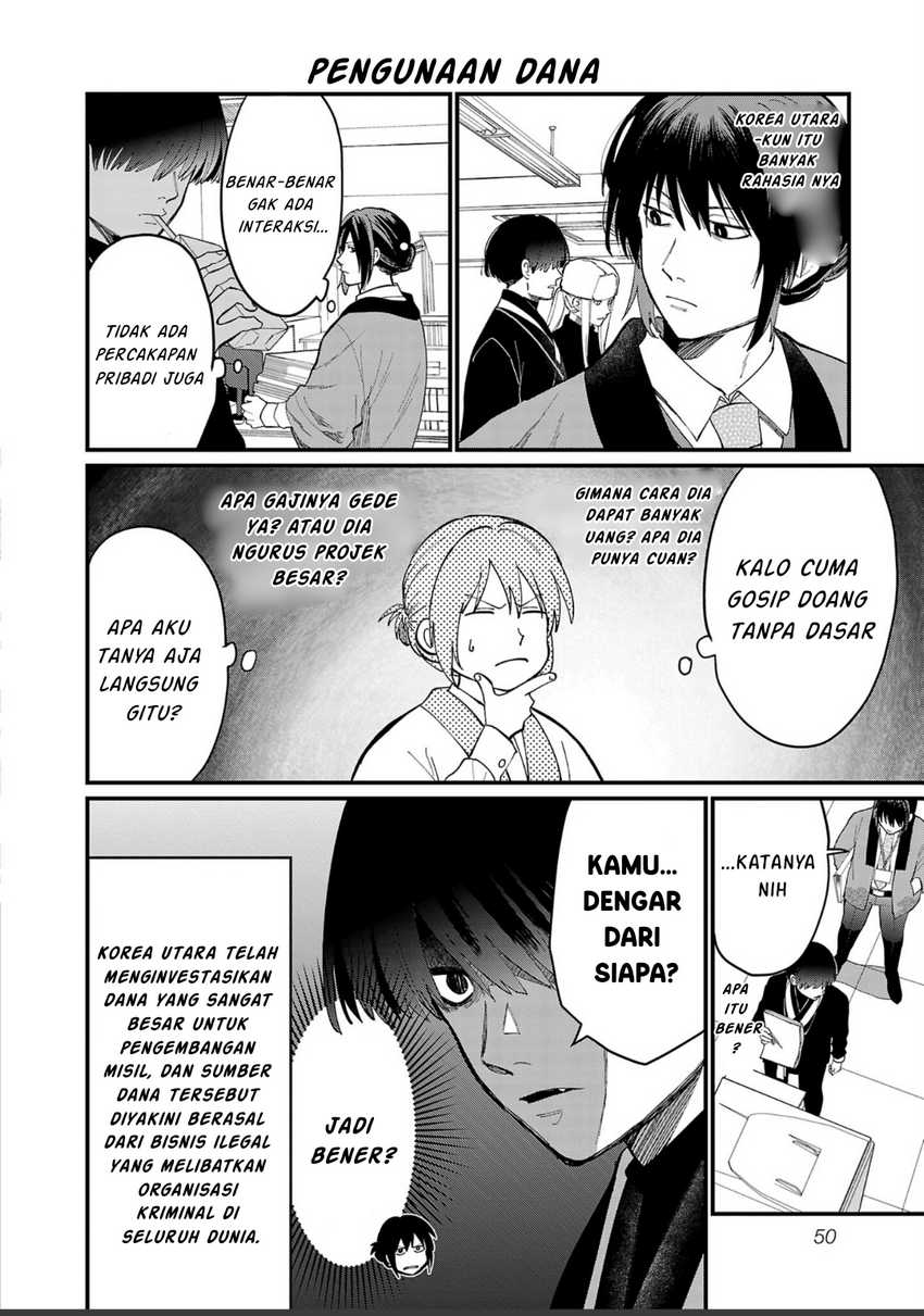 Chiseigaku Boys ~Koku ga Salaryman ni natte Hataraku Kaisha~ Chapter 04