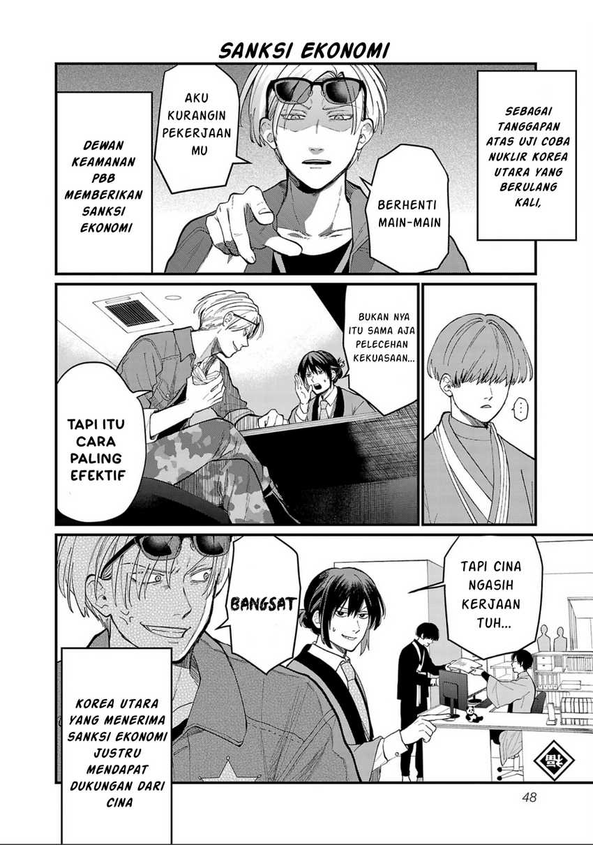 Chiseigaku Boys ~Koku ga Salaryman ni natte Hataraku Kaisha~ Chapter 04