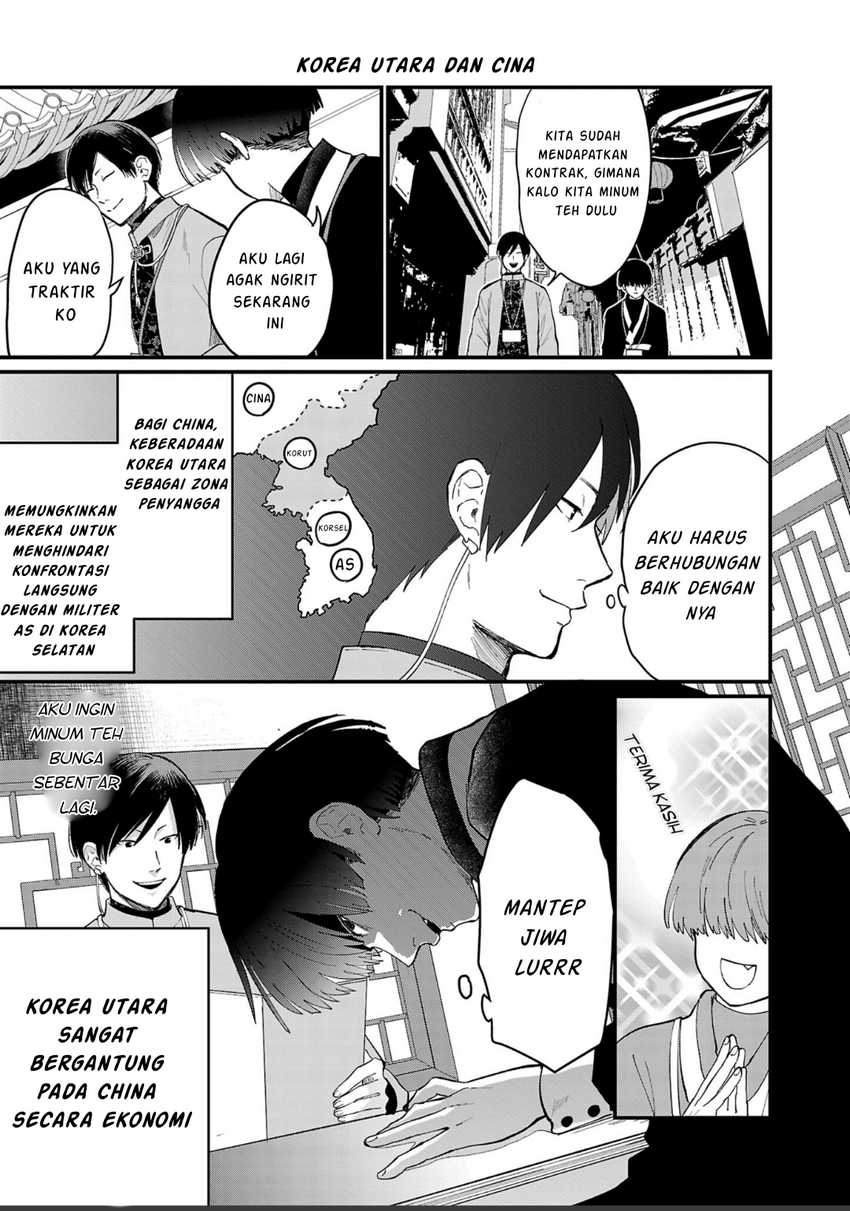 Chiseigaku Boys ~Koku ga Salaryman ni natte Hataraku Kaisha~ Chapter 04
