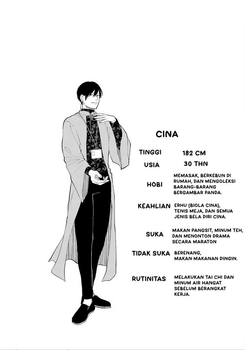 Chiseigaku Boys ~Koku ga Salaryman ni natte Hataraku Kaisha~ Chapter 04