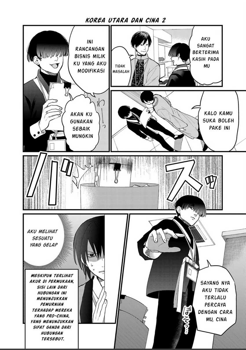 Chiseigaku Boys ~Koku ga Salaryman ni natte Hataraku Kaisha~ Chapter 04