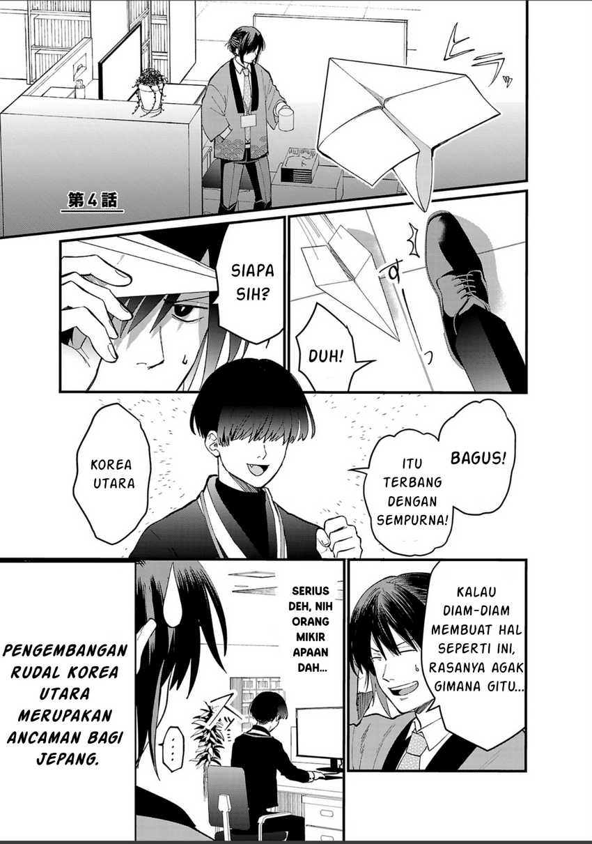 Chiseigaku Boys ~Koku ga Salaryman ni natte Hataraku Kaisha~ Chapter 04