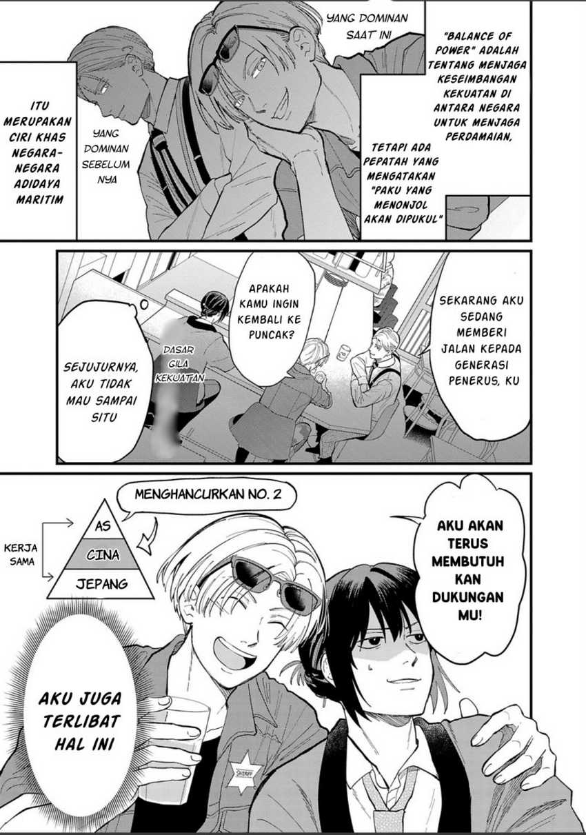 Chiseigaku Boys ~Koku ga Salaryman ni natte Hataraku Kaisha~ Chapter 05