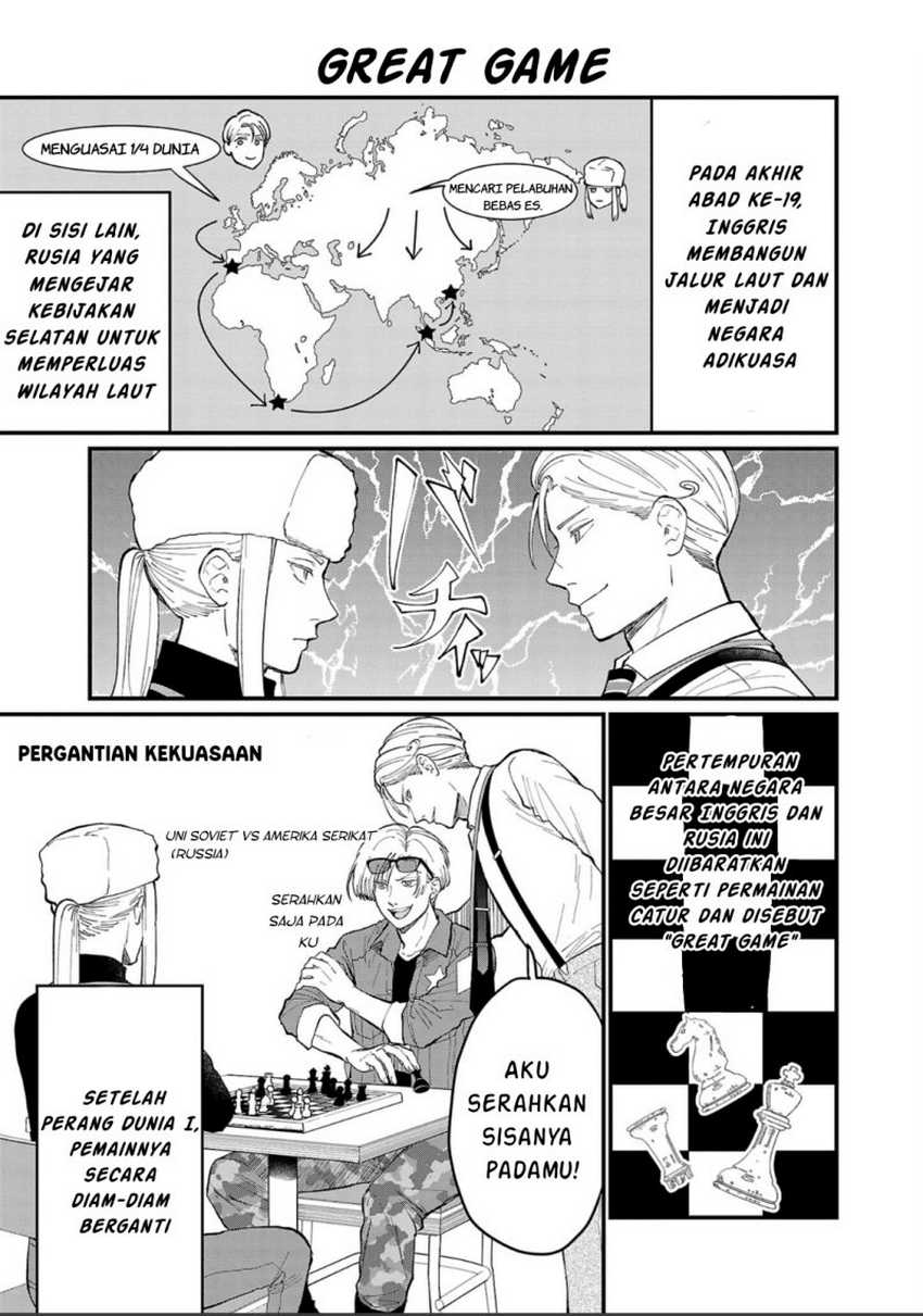 Chiseigaku Boys ~Koku ga Salaryman ni natte Hataraku Kaisha~ Chapter 05