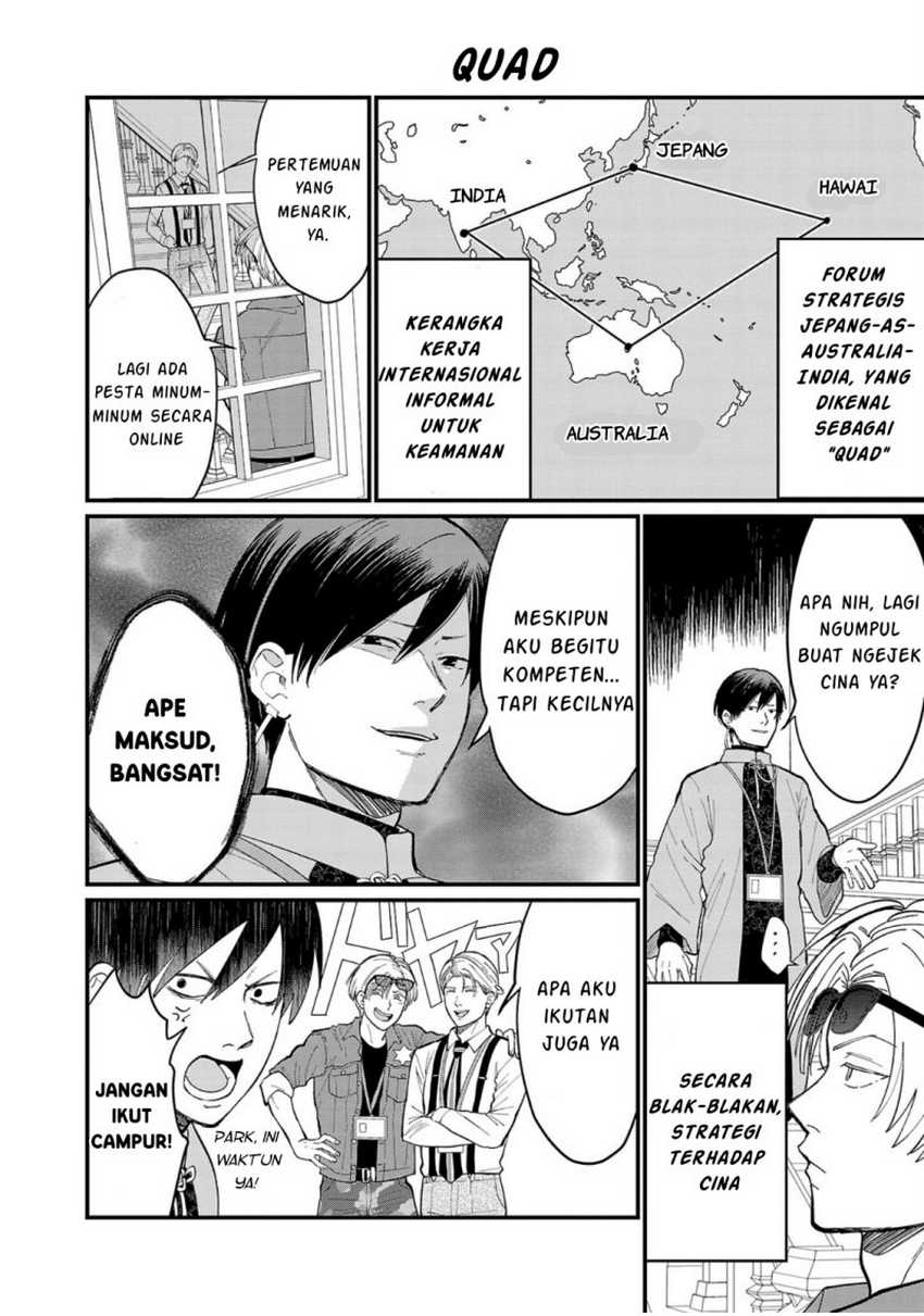 Chiseigaku Boys ~Koku ga Salaryman ni natte Hataraku Kaisha~ Chapter 05