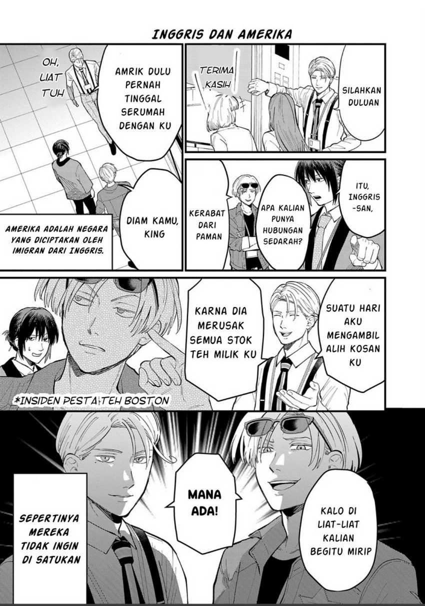 Chiseigaku Boys ~Koku ga Salaryman ni natte Hataraku Kaisha~ Chapter 05