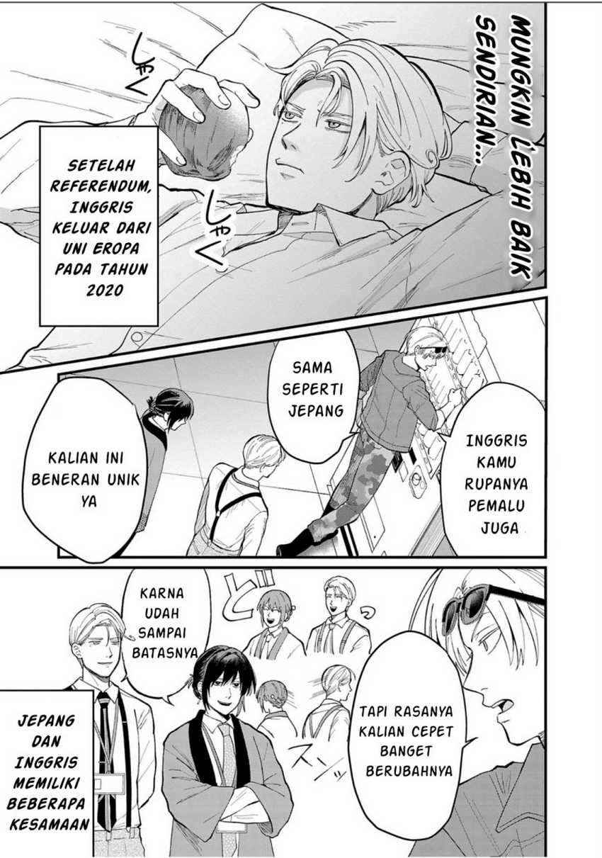 Chiseigaku Boys ~Koku ga Salaryman ni natte Hataraku Kaisha~ Chapter 05