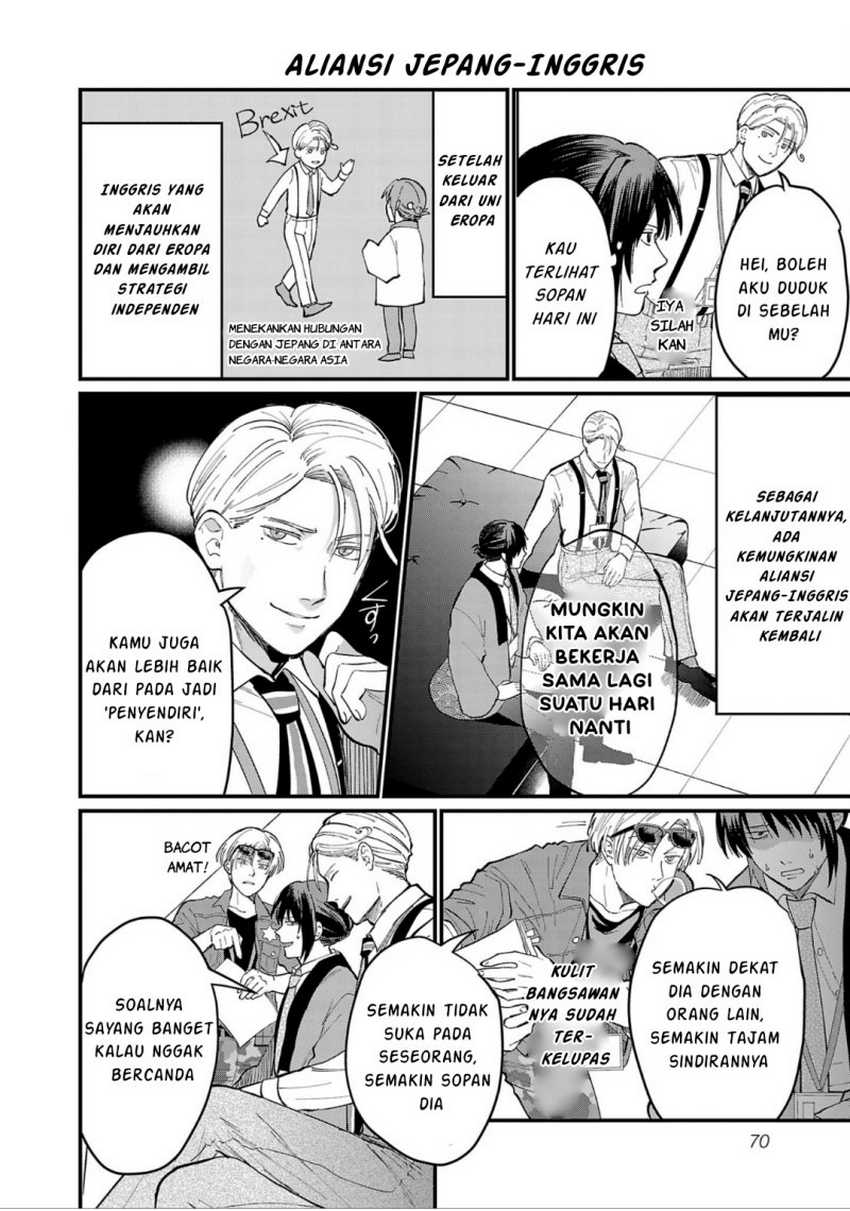 Chiseigaku Boys ~Koku ga Salaryman ni natte Hataraku Kaisha~ Chapter 05
