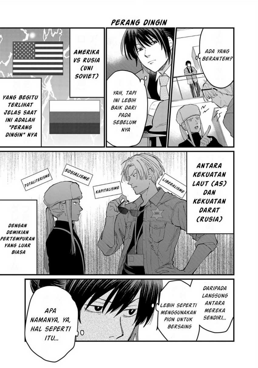 Chiseigaku Boys ~Koku ga Salaryman ni natte Hataraku Kaisha~ Chapter 06