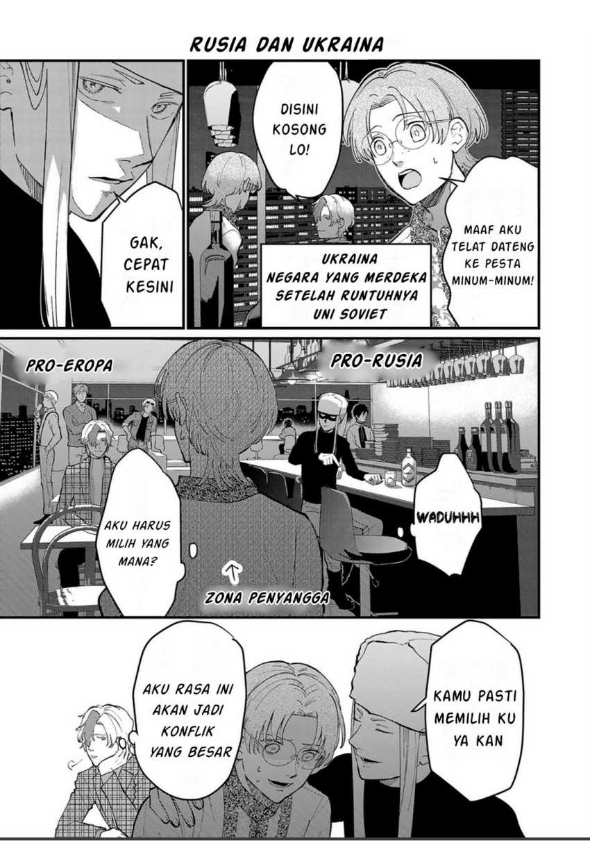 Chiseigaku Boys ~Koku ga Salaryman ni natte Hataraku Kaisha~ Chapter 06