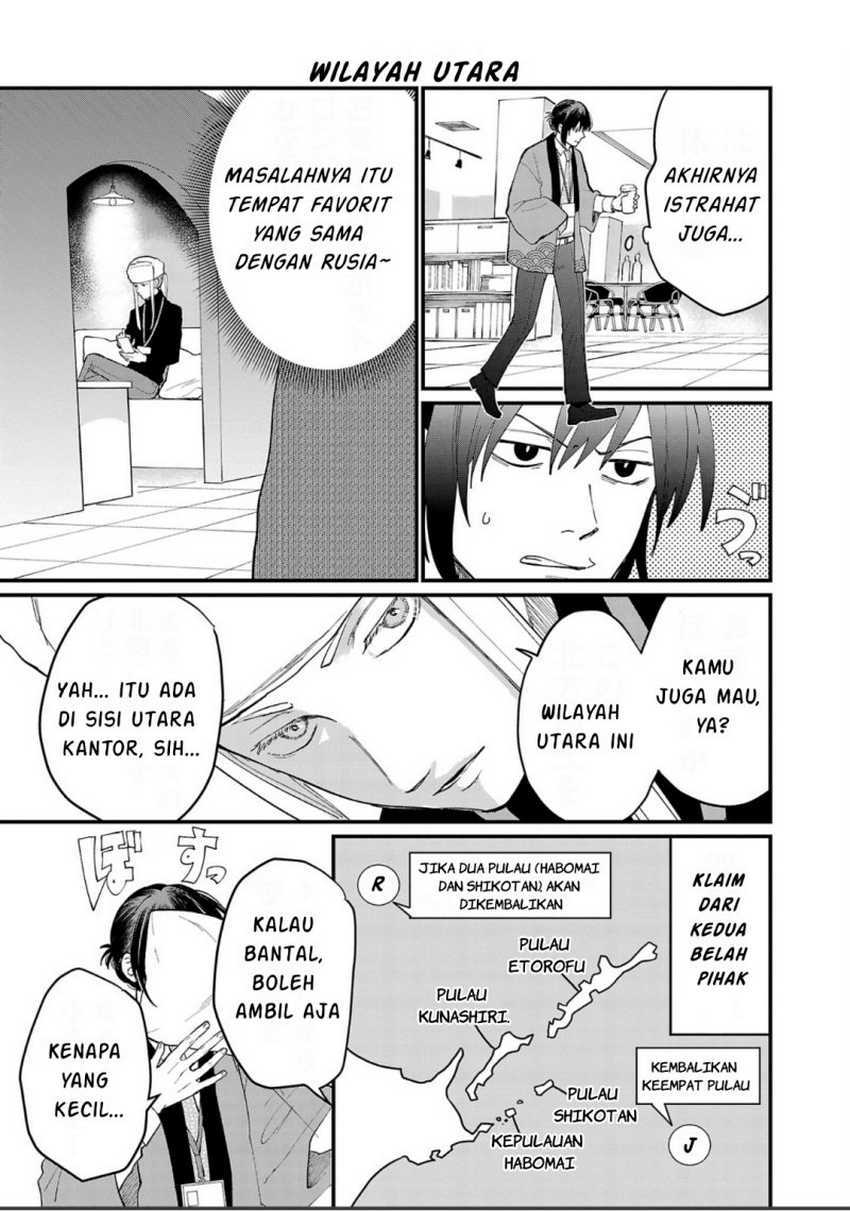 Chiseigaku Boys ~Koku ga Salaryman ni natte Hataraku Kaisha~ Chapter 06