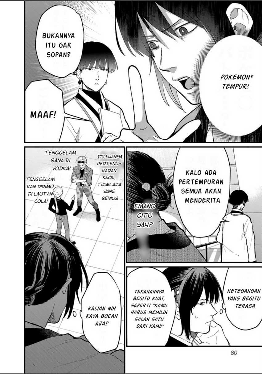 Chiseigaku Boys ~Koku ga Salaryman ni natte Hataraku Kaisha~ Chapter 06