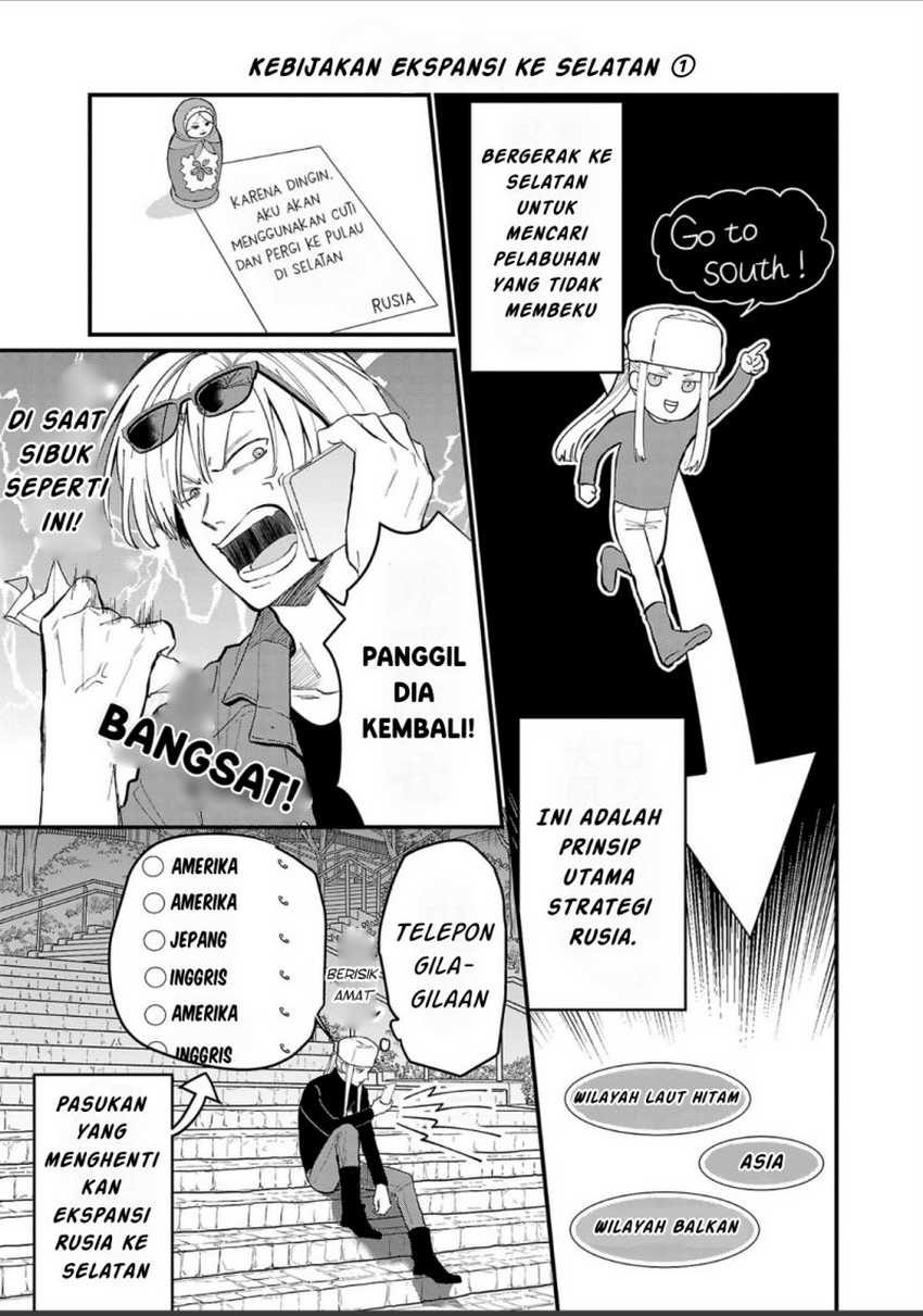 Chiseigaku Boys ~Koku ga Salaryman ni natte Hataraku Kaisha~ Chapter 06