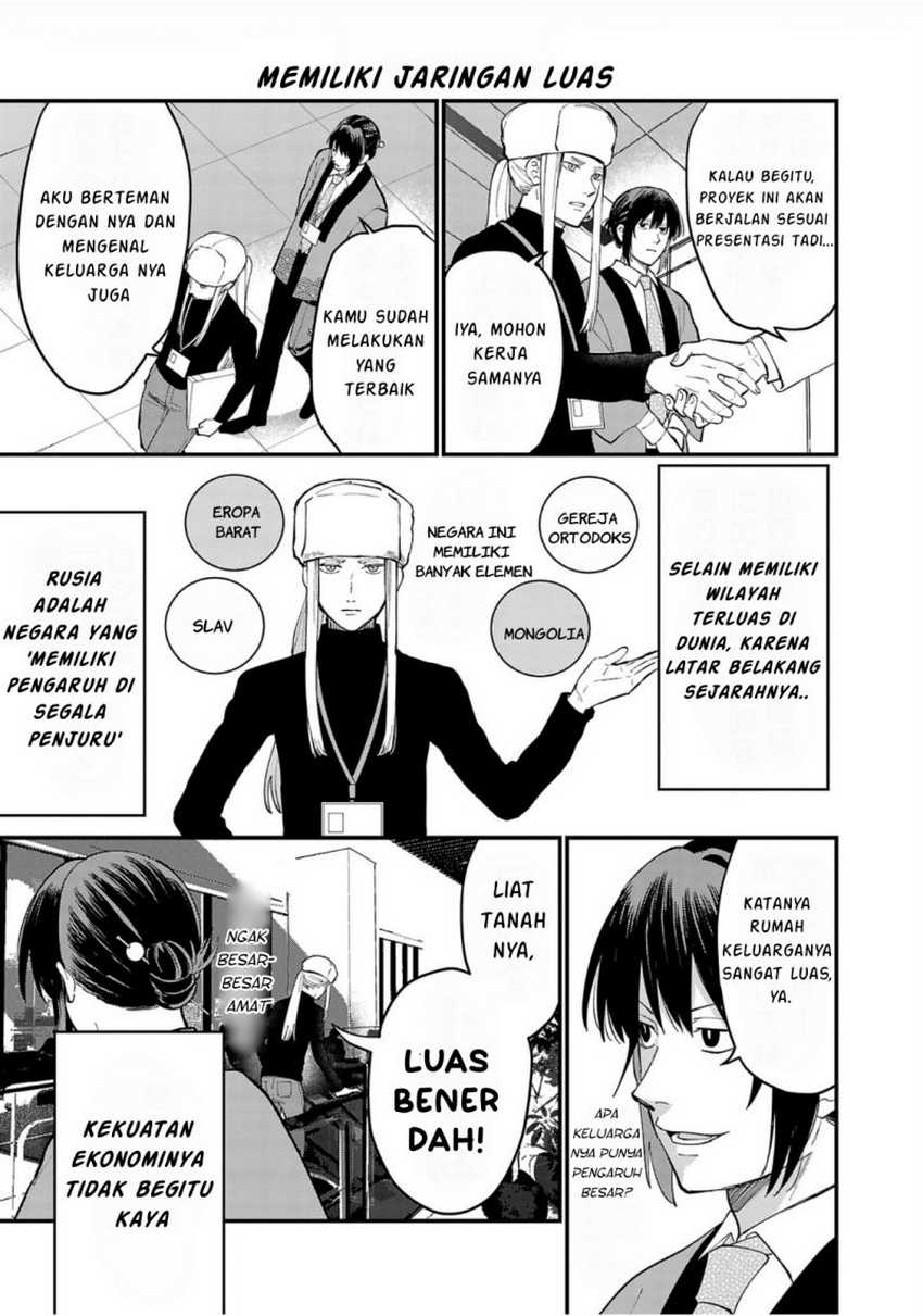 Chiseigaku Boys ~Koku ga Salaryman ni natte Hataraku Kaisha~ Chapter 06