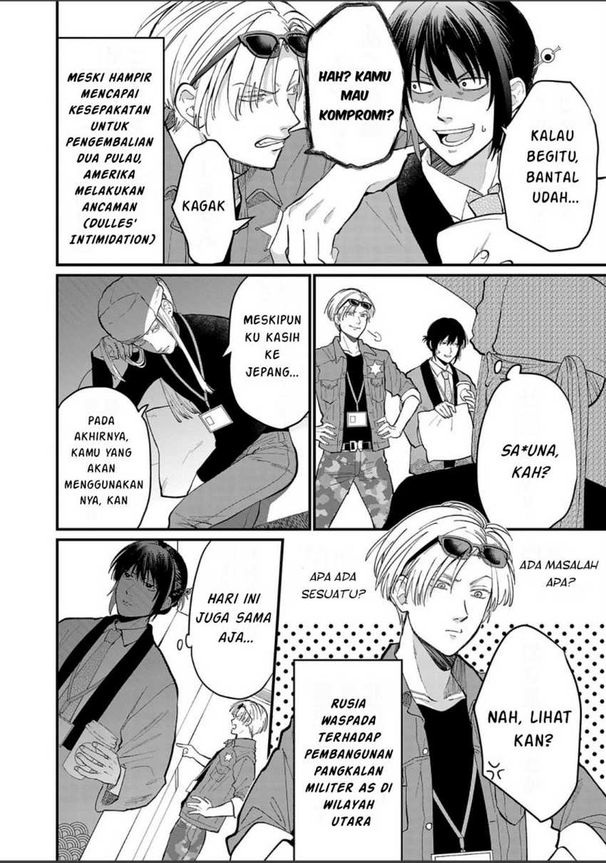 Chiseigaku Boys ~Koku ga Salaryman ni natte Hataraku Kaisha~ Chapter 06