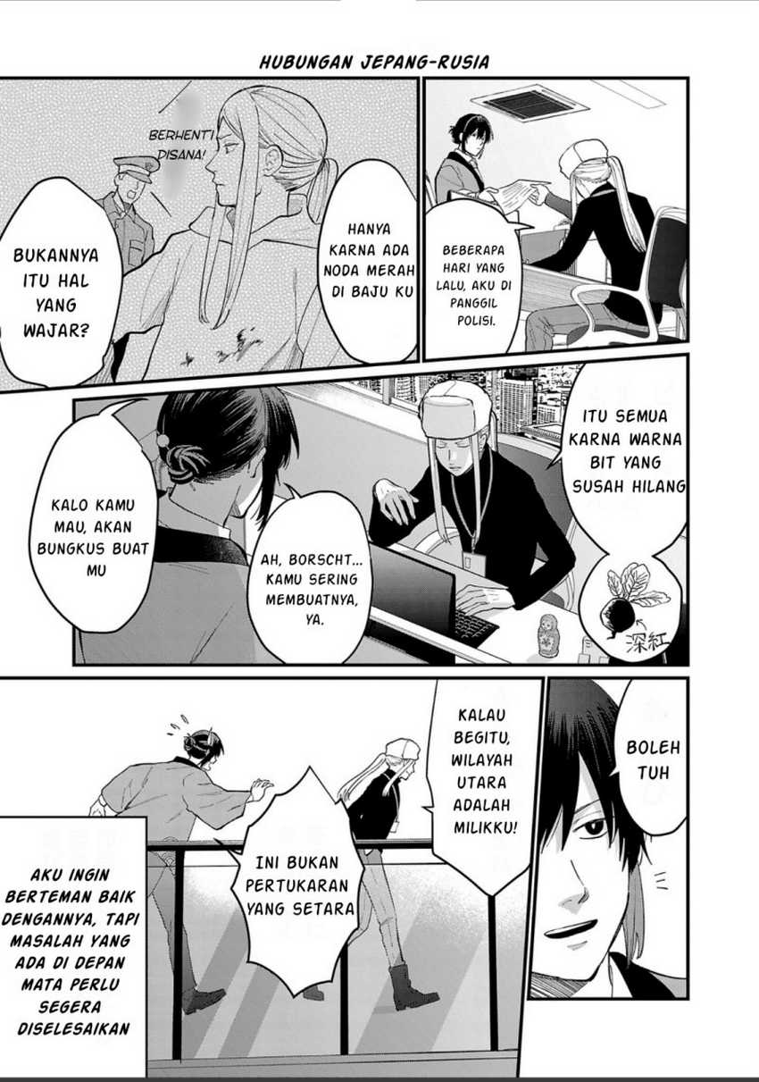 Chiseigaku Boys ~Koku ga Salaryman ni natte Hataraku Kaisha~ Chapter 06