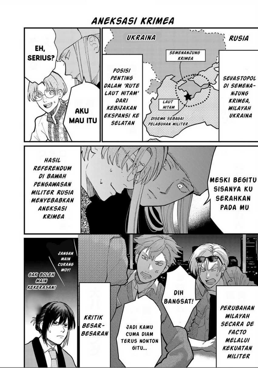 Chiseigaku Boys ~Koku ga Salaryman ni natte Hataraku Kaisha~ Chapter 06