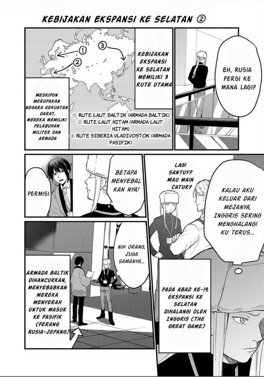 Chiseigaku Boys ~Koku ga Salaryman ni natte Hataraku Kaisha~ Chapter 06