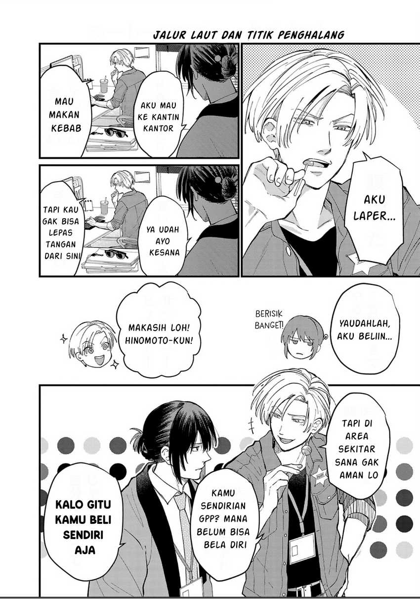Chiseigaku Boys ~Koku ga Salaryman ni natte Hataraku Kaisha~ Chapter 07