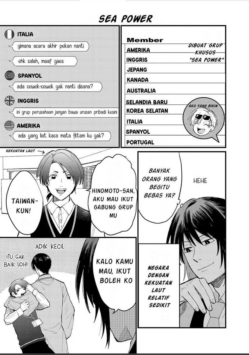 Chiseigaku Boys ~Koku ga Salaryman ni natte Hataraku Kaisha~ Chapter 07