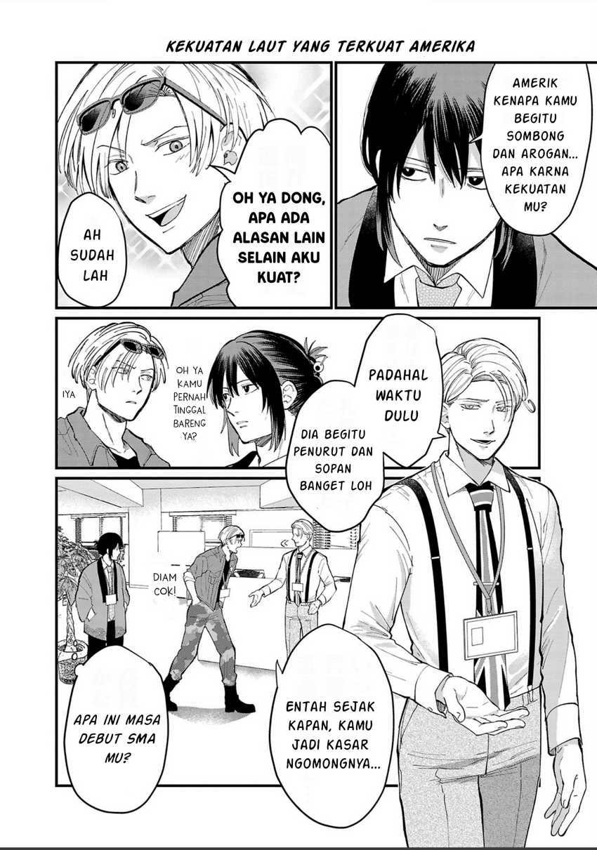 Chiseigaku Boys ~Koku ga Salaryman ni natte Hataraku Kaisha~ Chapter 07