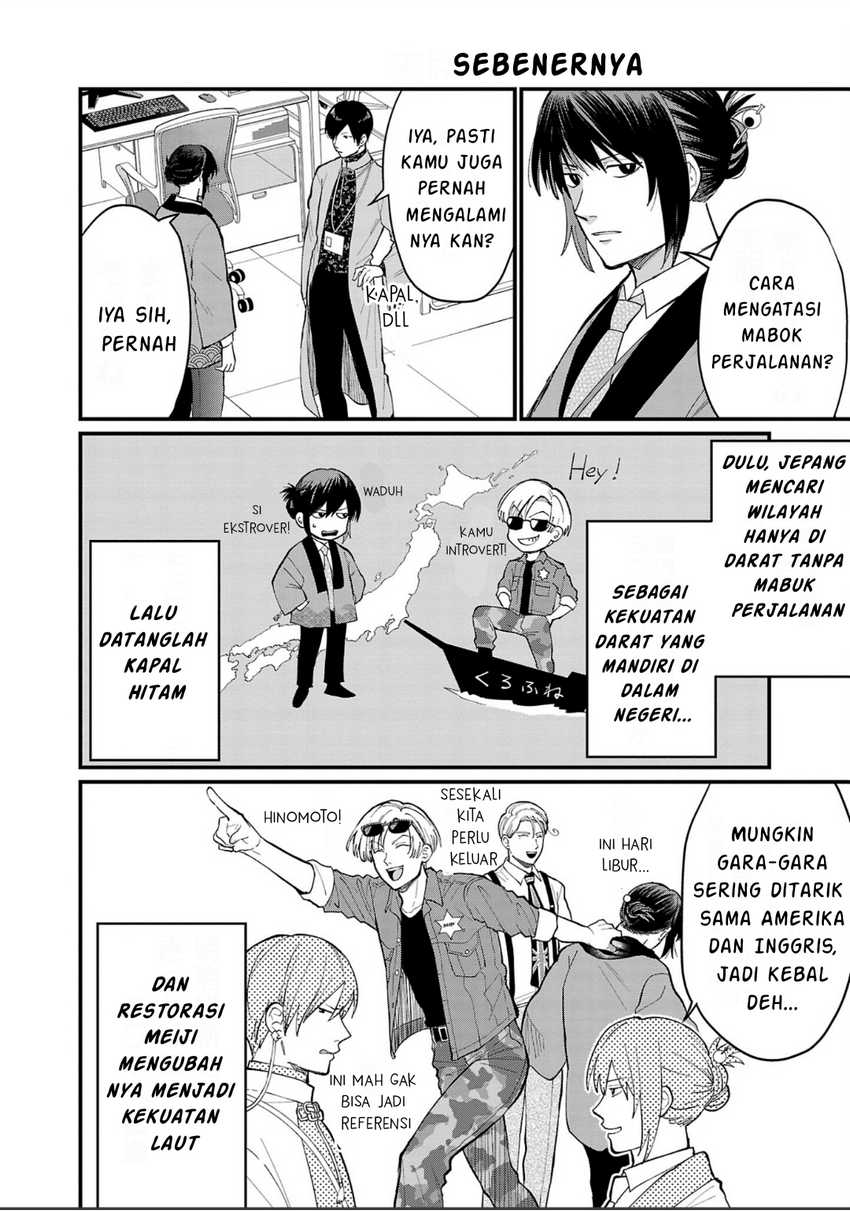 Chiseigaku Boys ~Koku ga Salaryman ni natte Hataraku Kaisha~ Chapter 07