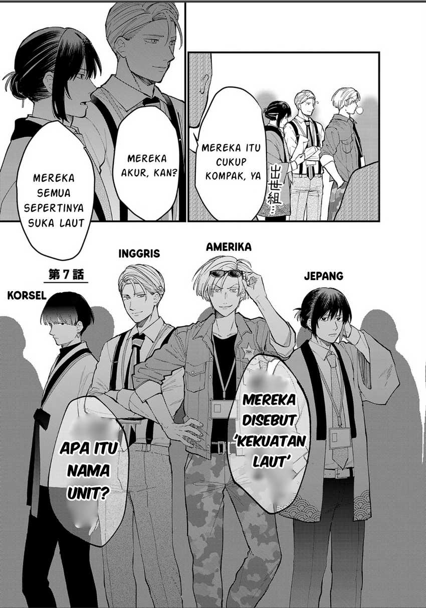 Chiseigaku Boys ~Koku ga Salaryman ni natte Hataraku Kaisha~ Chapter 07