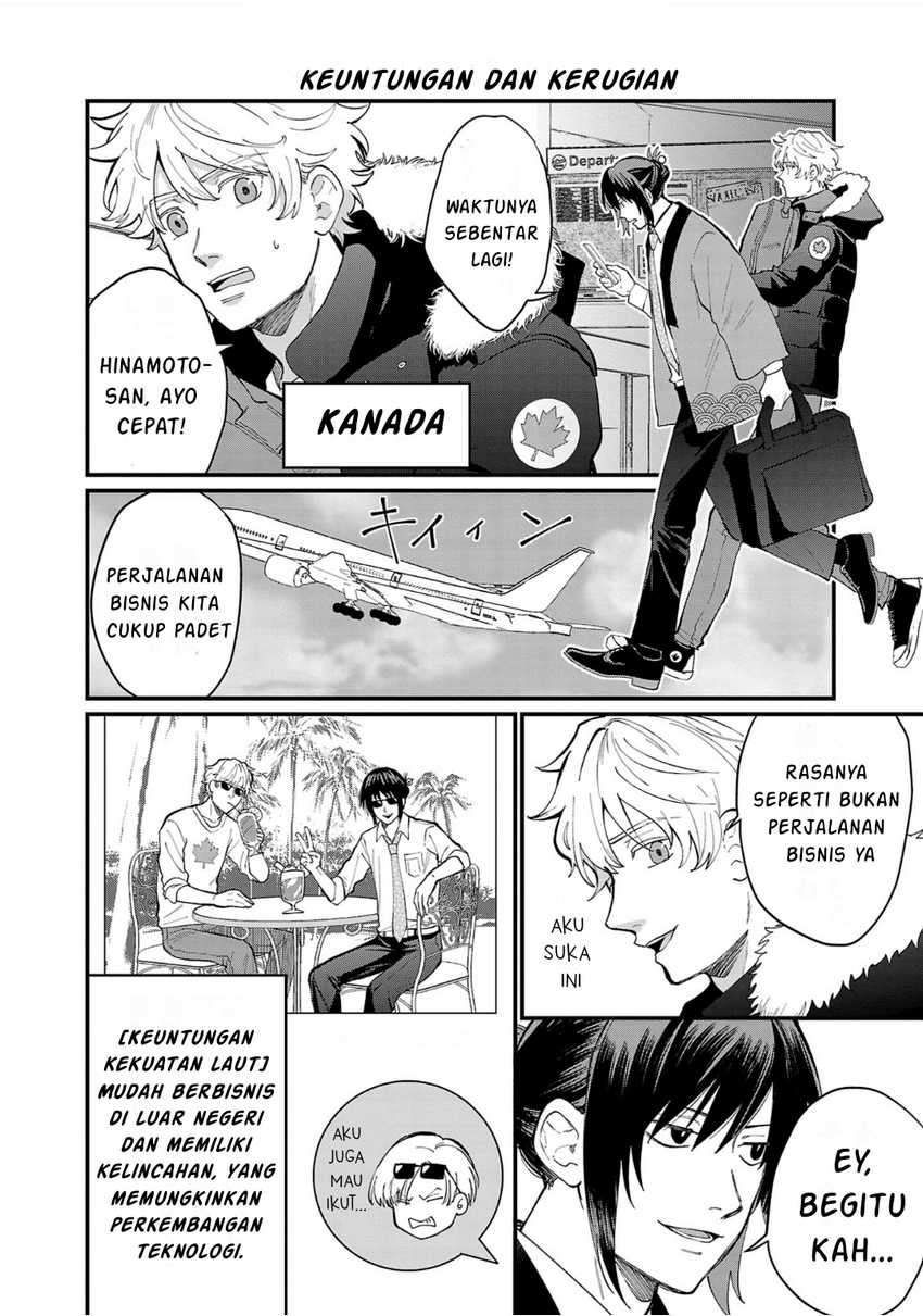 Chiseigaku Boys ~Koku ga Salaryman ni natte Hataraku Kaisha~ Chapter 07