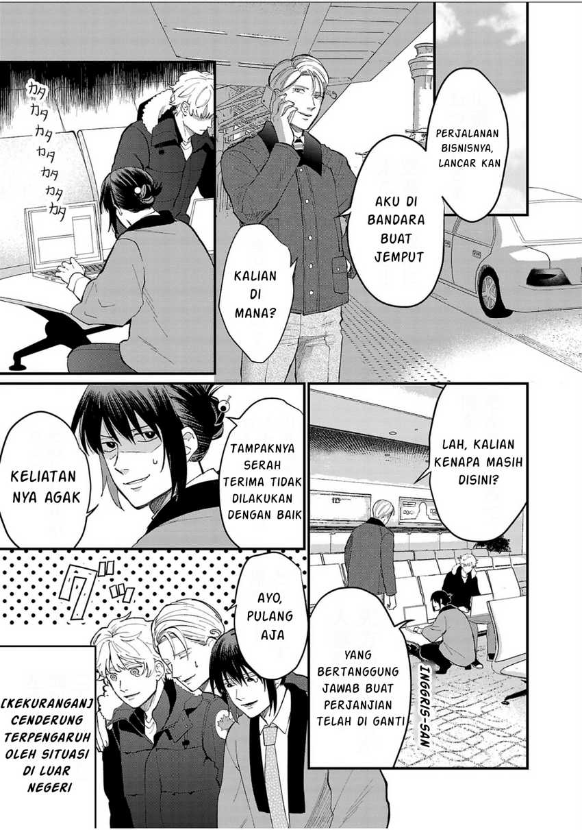Chiseigaku Boys ~Koku ga Salaryman ni natte Hataraku Kaisha~ Chapter 07