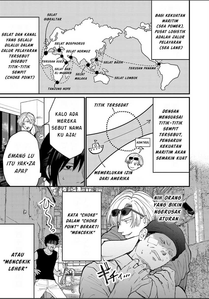 Chiseigaku Boys ~Koku ga Salaryman ni natte Hataraku Kaisha~ Chapter 07