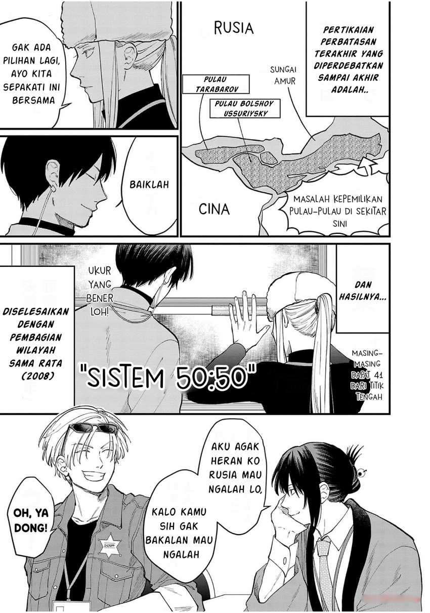 Chiseigaku Boys ~Koku ga Salaryman ni natte Hataraku Kaisha~ Chapter 08