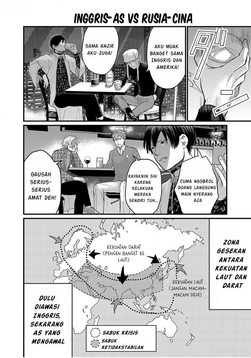 Chiseigaku Boys ~Koku ga Salaryman ni natte Hataraku Kaisha~ Chapter 08