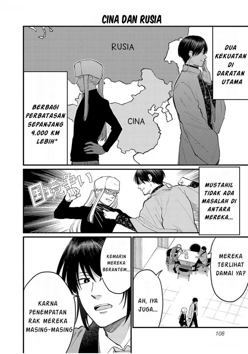 Chiseigaku Boys ~Koku ga Salaryman ni natte Hataraku Kaisha~ Chapter 08