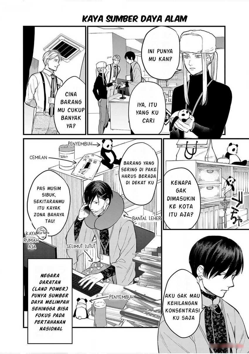 Chiseigaku Boys ~Koku ga Salaryman ni natte Hataraku Kaisha~ Chapter 08