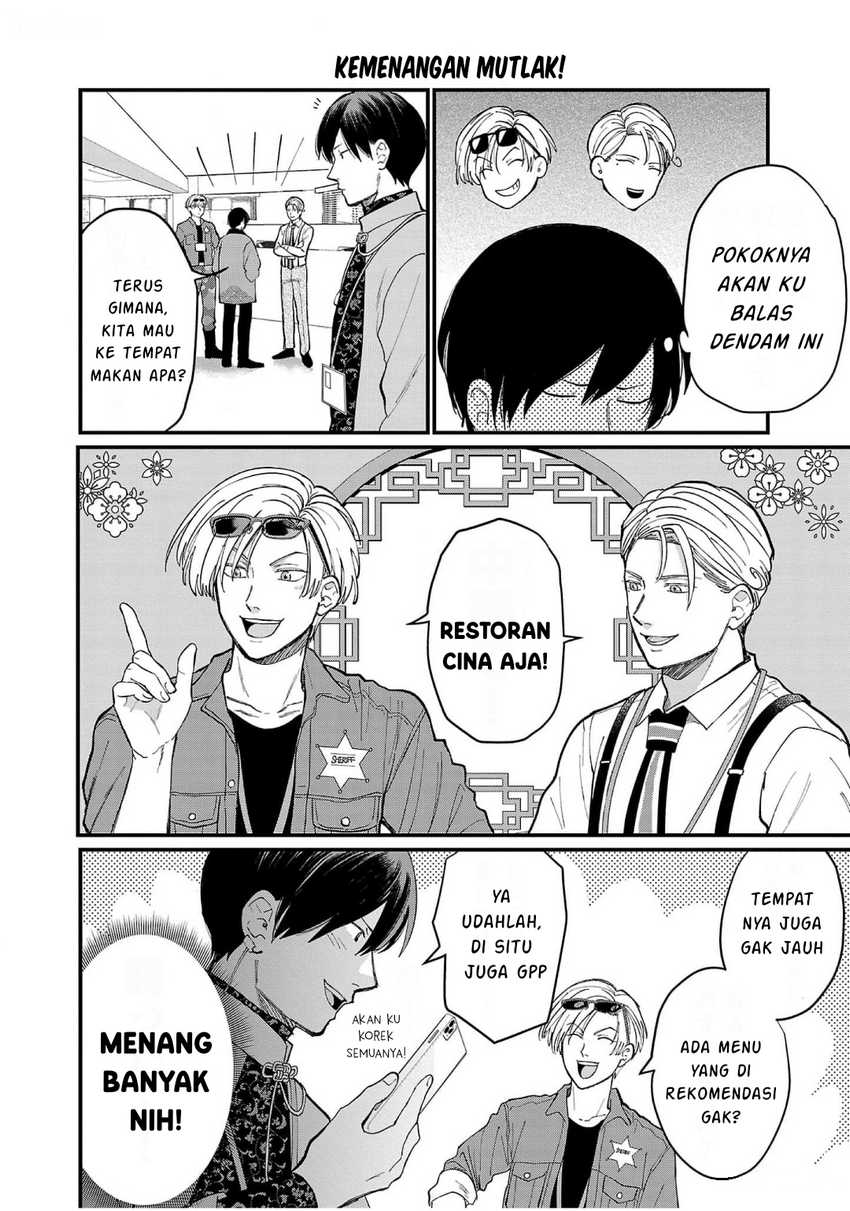 Chiseigaku Boys ~Koku ga Salaryman ni natte Hataraku Kaisha~ Chapter 08
