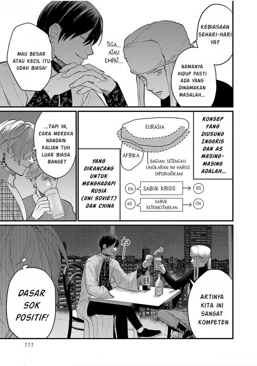 Chiseigaku Boys ~Koku ga Salaryman ni natte Hataraku Kaisha~ Chapter 08