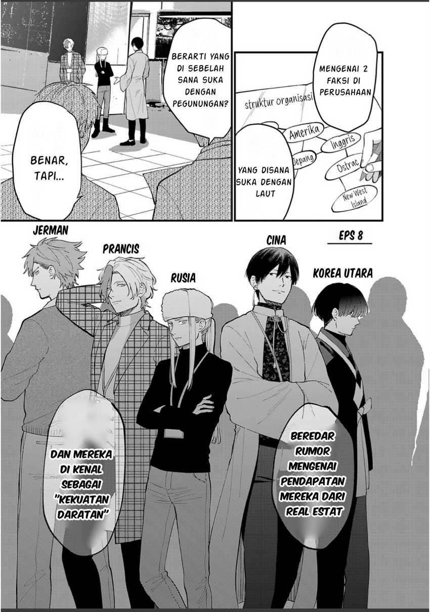 Chiseigaku Boys ~Koku ga Salaryman ni natte Hataraku Kaisha~ Chapter 08
