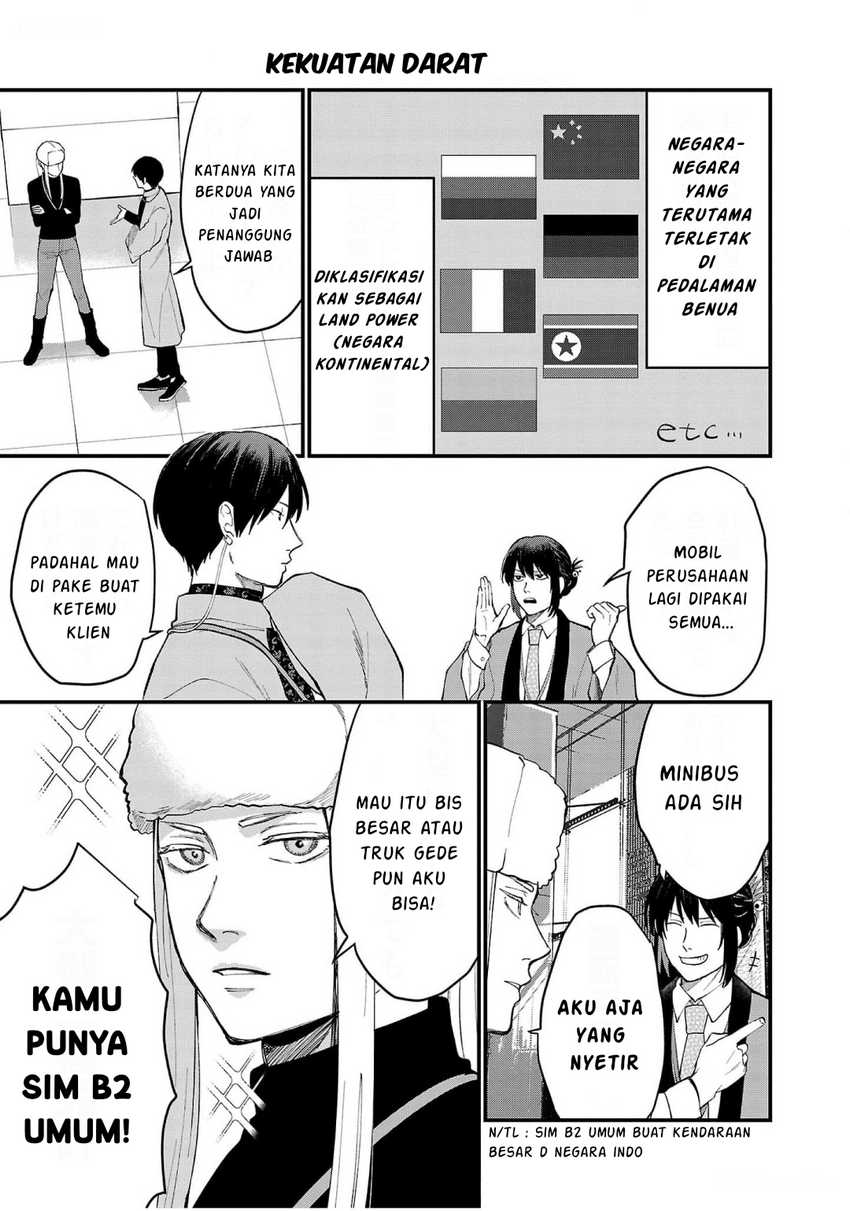Chiseigaku Boys ~Koku ga Salaryman ni natte Hataraku Kaisha~ Chapter 08
