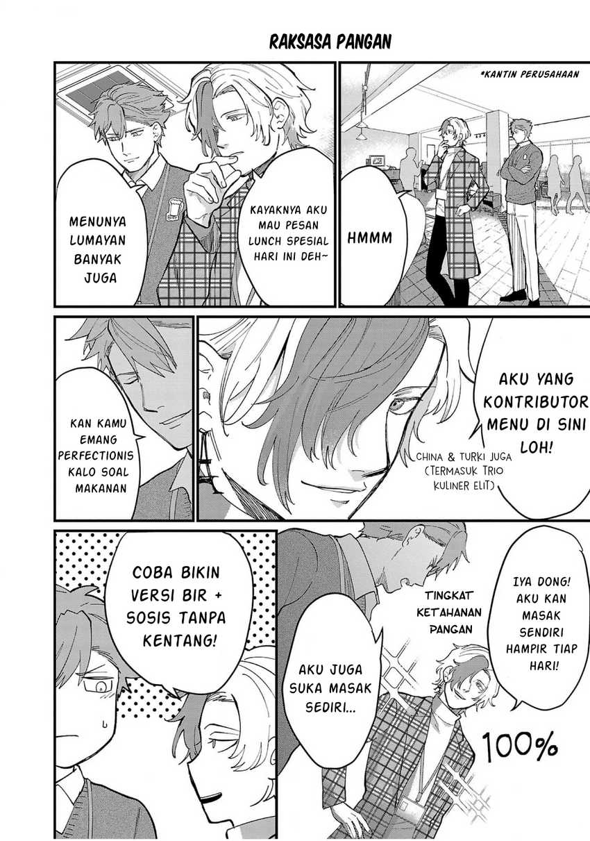 Chiseigaku Boys ~Koku ga Salaryman ni natte Hataraku Kaisha~ Chapter 09