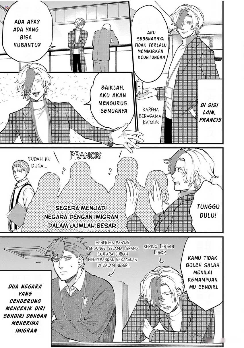 Chiseigaku Boys ~Koku ga Salaryman ni natte Hataraku Kaisha~ Chapter 09