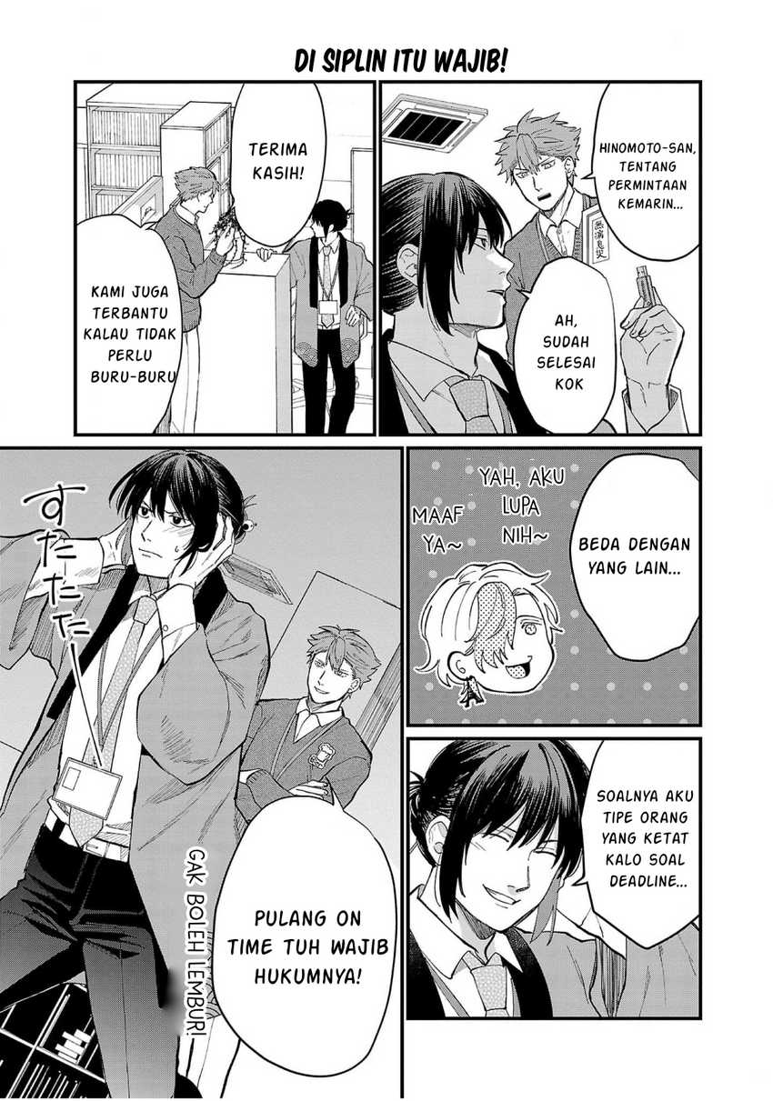 Chiseigaku Boys ~Koku ga Salaryman ni natte Hataraku Kaisha~ Chapter 09