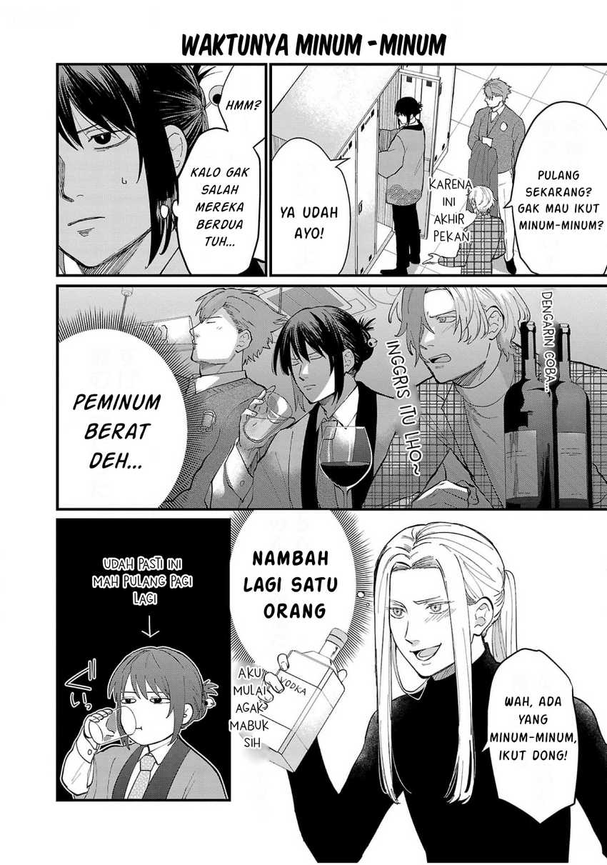 Chiseigaku Boys ~Koku ga Salaryman ni natte Hataraku Kaisha~ Chapter 09