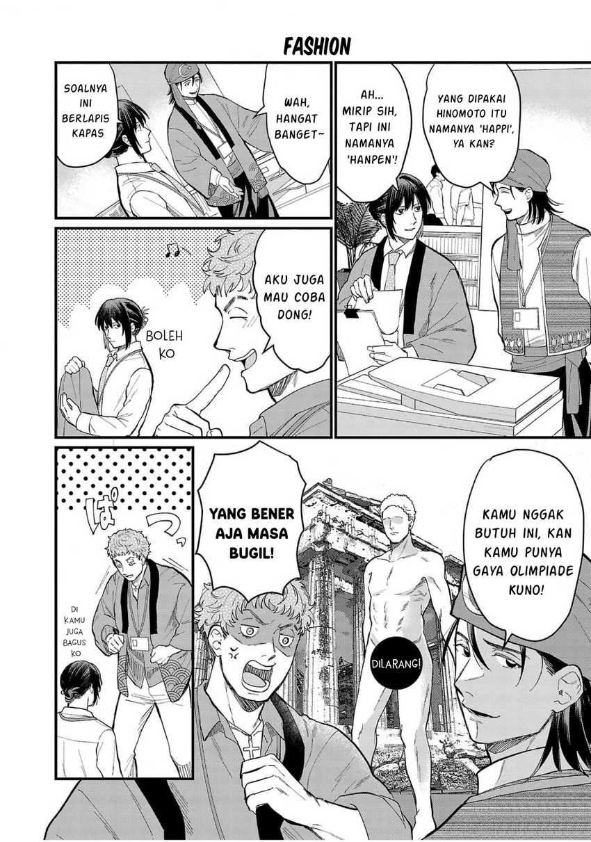 Chiseigaku Boys ~Koku ga Salaryman ni natte Hataraku Kaisha~ Chapter 10