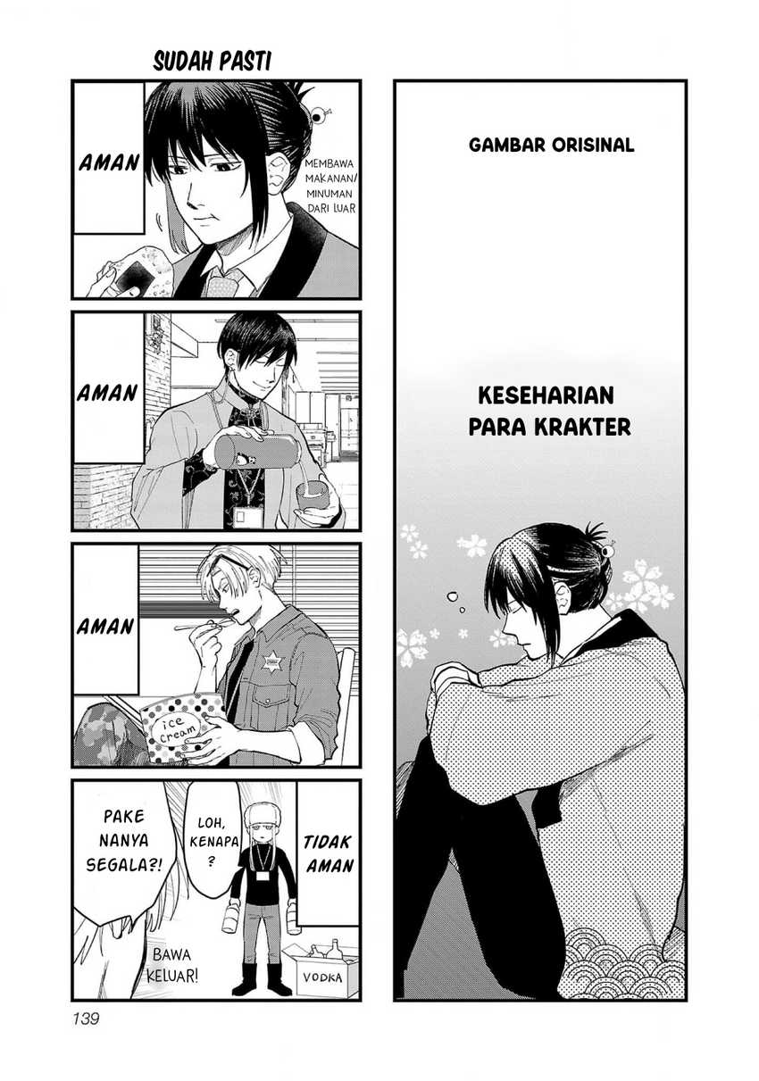 Chiseigaku Boys ~Koku ga Salaryman ni natte Hataraku Kaisha~ Chapter 10